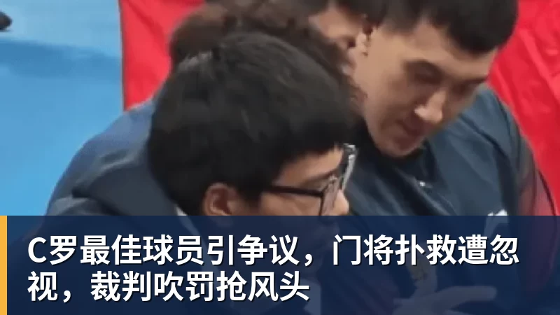 尽管得到了莫兰特,但人员拥挤的开拓者并不打算送走后场老将? - 米兰体育(中国)官方网站 - AC MILAN
