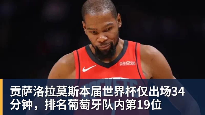 米兰体育尽管得到了莫兰特,但人员拥挤的开拓者并不打算送走后场老将? - 米兰体育(中国)官方网站 - AC MILAN