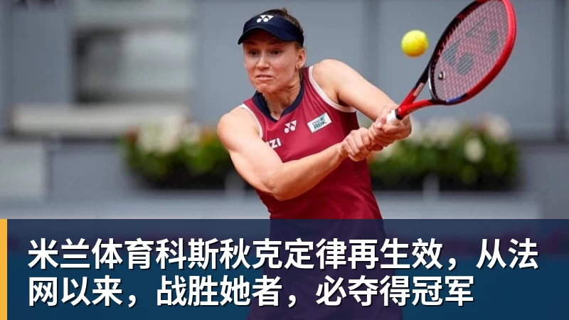 米兰体育三场零封进决赛!永劫无间中国队冲击亚运电竞首金 - 米兰体育(中国)官方网站 - AC MILAN