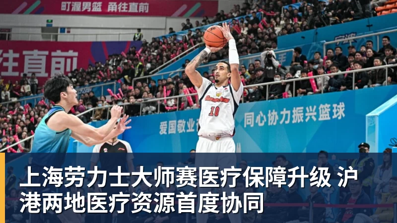 米兰体育詹姆斯离队,湖人难进季后赛?名嘴列举下赛季西部5强:火箭在列 - 米兰体育(中国)官方网站 - AC MILAN