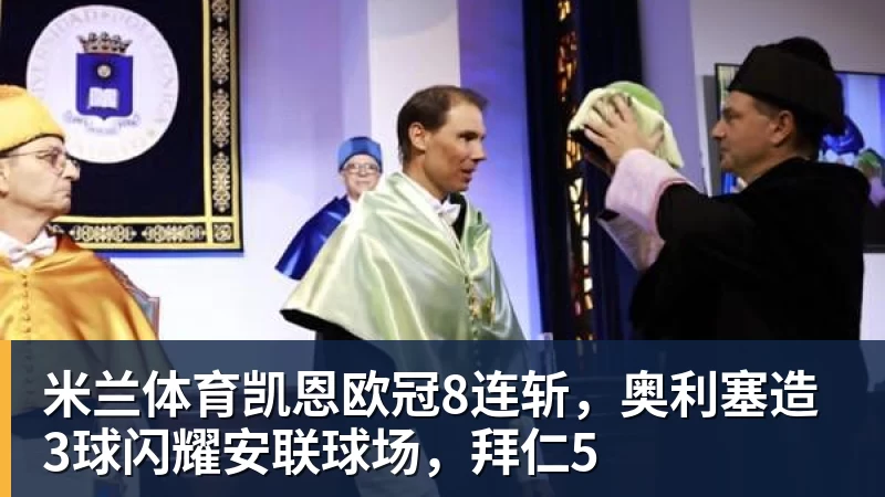 米兰体育28岁韩国短道速滑名将突然去世，6月刚宣布退役，与林孝埈是好友 - 米兰体育(中国)官方网站 - AC MILAN
