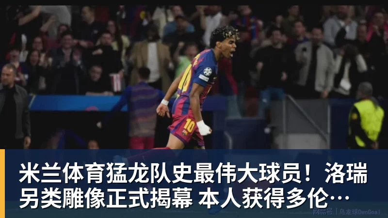 米兰体育杨瀚森NBA关键节点:开拓者11月3日前决定 是否执行第3年球队选项 - 米兰体育(中国)官方网站 - AC MILAN