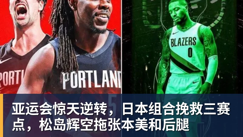 米兰体育巅峰对决来袭!TI15主赛事明日开战 十点正式拉开帷幕 - 米兰体育(中国)官方网站 - AC MILAN