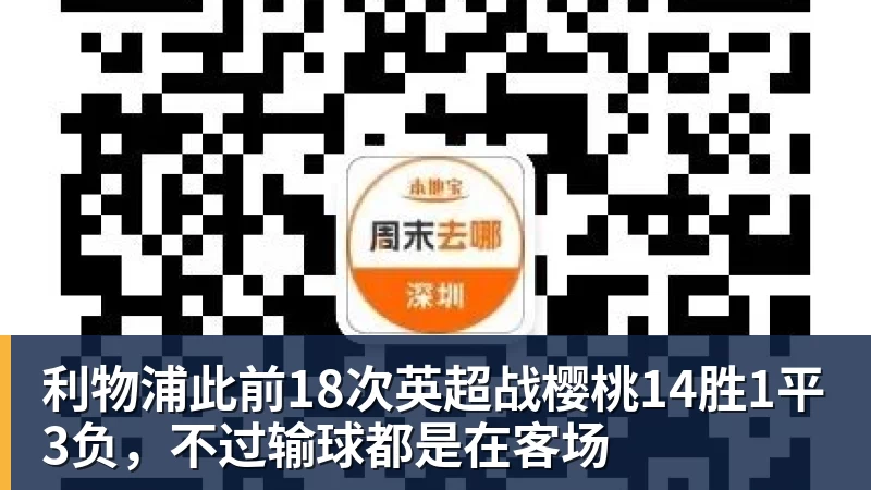 114项指控成立,曼城财务违规案震动英超 - 米兰体育(中国)官方网站 - AC MILAN