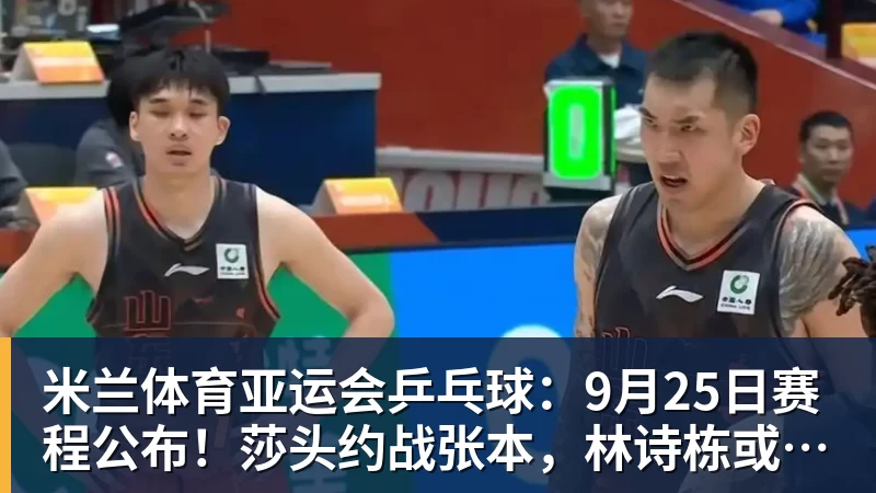 米兰体育44岁奥运冠军杜丽近况曝光!嫁师弟庞伟育有一子,结婚17年被宠成公主 - 米兰体育(中国)官方网站 - AC MILAN