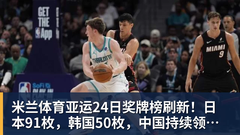 米兰体育哈兰德双响破梅西2大神迹,登贝莱6连斩,曼城2 - 米兰体育(中国)官方网站 - AC MILAN