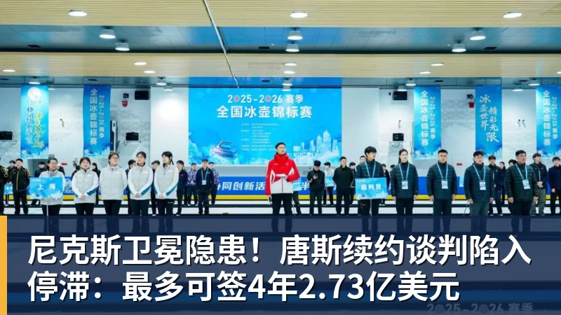 米兰体育1比1逼平富勒姆,曼联的进攻问题比比分更刺眼 - 米兰体育(中国)官方网站 - AC MILAN