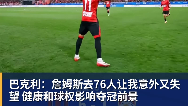永远不要轻看世界杯上的克罗地亚人 - 米兰体育(中国)官方网站 - AC MILAN