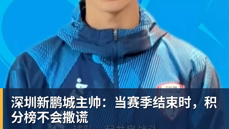 活塞官宣杜伦伤情:2亿先生遭遇右腿筋拉伤 两周后复查无缘战76人 - 米兰体育(中国)官方网站 - AC MILAN