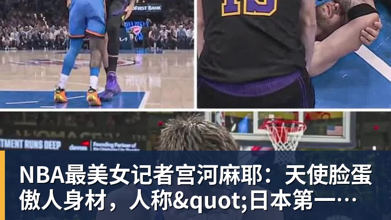 米兰体育ChinaGT碰撞事件调查结果出炉:王一博方无责 - 米兰体育(中国)官方网站 - AC MILAN