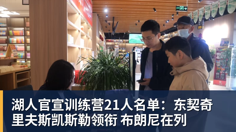 米兰体育三分命中率达到5成!火箭245万前锋进步明显,阿门却还是老样子 - 米兰体育(中国)官方网站 - AC MILAN