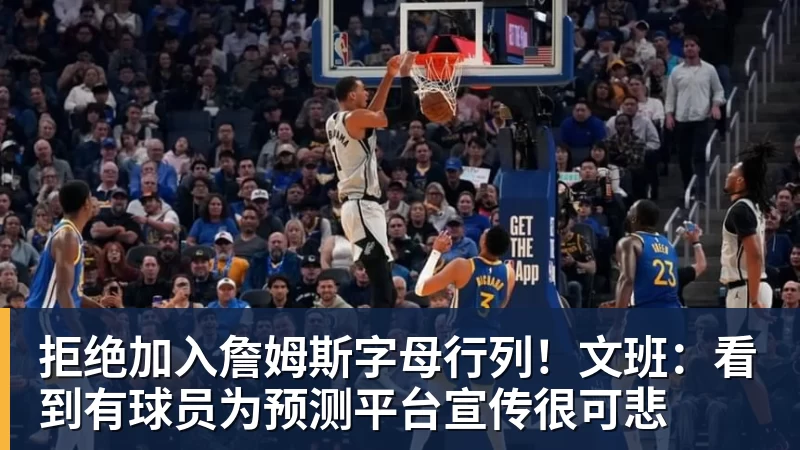 米兰体育焦瓦内想主罚点球,麦克托米奈表示自己来最终却将点球罚丢 - 米兰体育(中国)官方网站 - AC MILAN