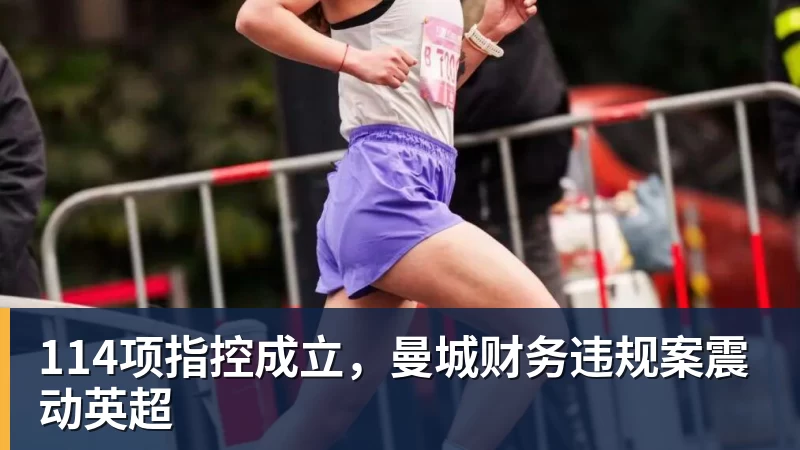 米兰体育第一笔签约!260万捡宝!13分3.9助攻!勇士值得吗? - 米兰体育(中国)官方网站 - AC MILAN