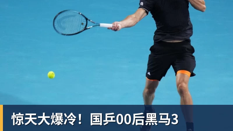 博主:大卫席尔瓦将短暂复出加盟港超沙田队,预计下月迎来首秀 - 米兰体育(中国)官方网站 - AC MILAN