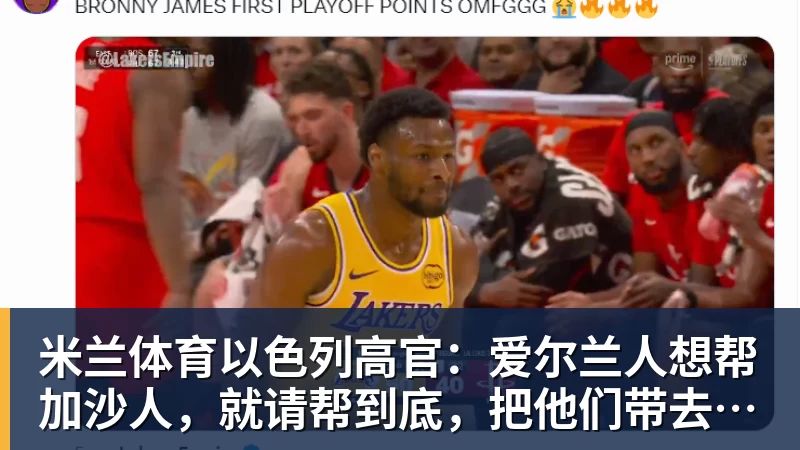 模仿网络烂梗 多地共享电单车被恶意倒立!警方出手 - 米兰体育(中国)官方网站 - AC MILAN