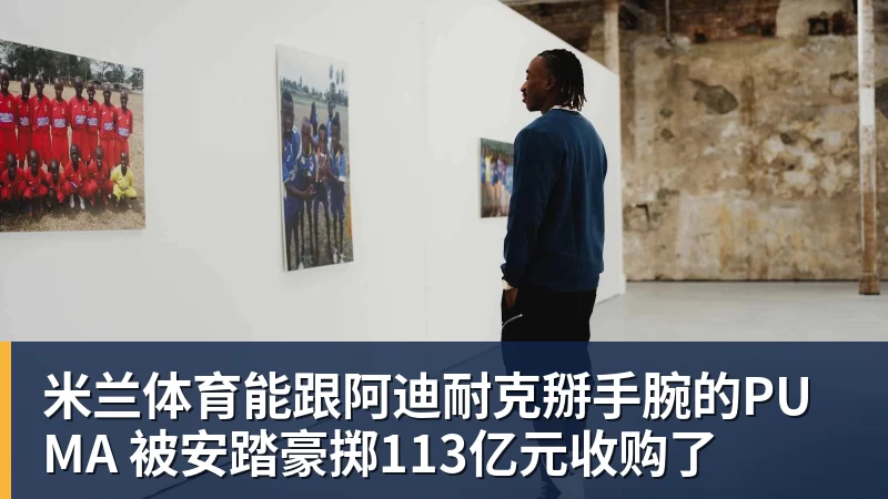 米兰体育姆巴佩彻底塌房,哈兰德发了“Nice”的自拍照 - 米兰体育(中国)官方网站 - AC MILAN