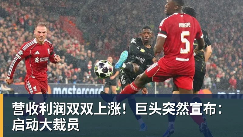 米兰体育国米遭重创,劳塔罗重伤!齐沃或就此放弃高位逼抢实验! - 米兰体育(中国)官方网站 - AC MILAN