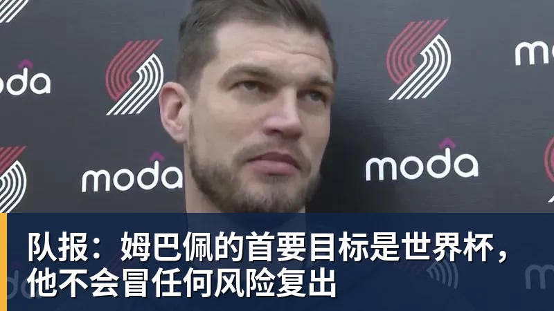 尤斯特:巴萨越早夺冠越好,不纠结是否在国家德比锁定冠军 - 世界杯比赛买输赢(中国)官方网站