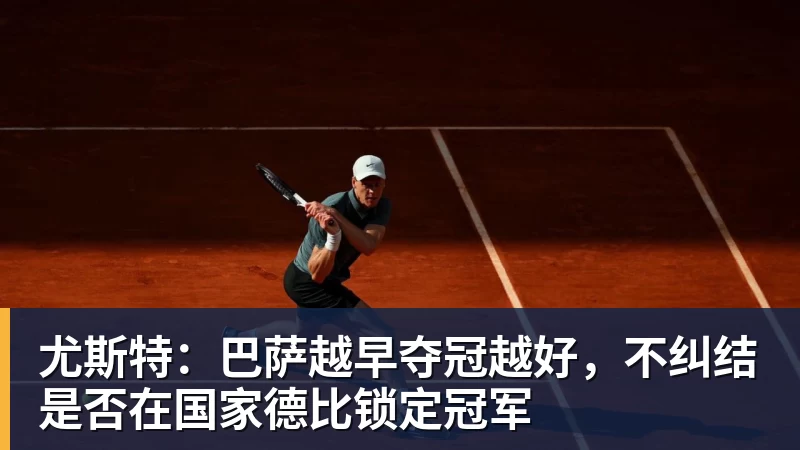 巴萨客战奥萨苏纳大名单:拉菲尼亚、贝尔纳尔回归,莱万在列 - 世界杯比赛买输赢(中国)官方网站