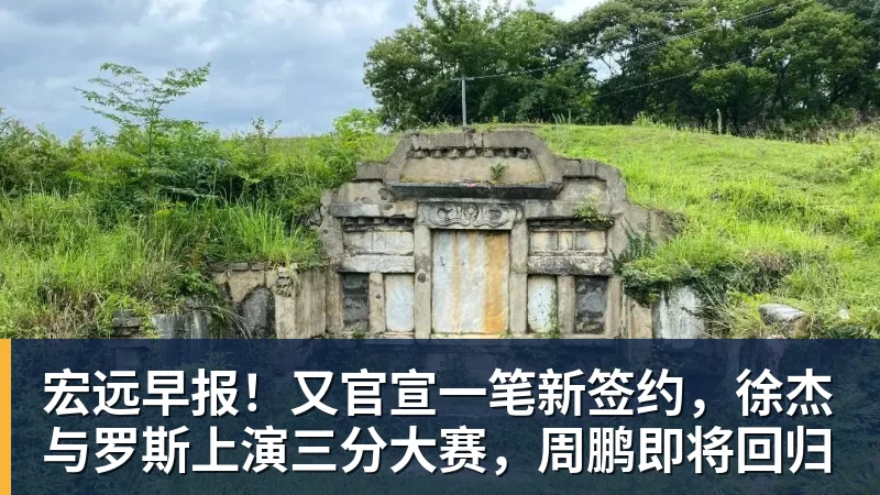 米兰体育北青谈C罗:捧不捧杯都已不再重要,传奇早已铸就 - 米兰体育(中国)官方网站 - AC MILAN