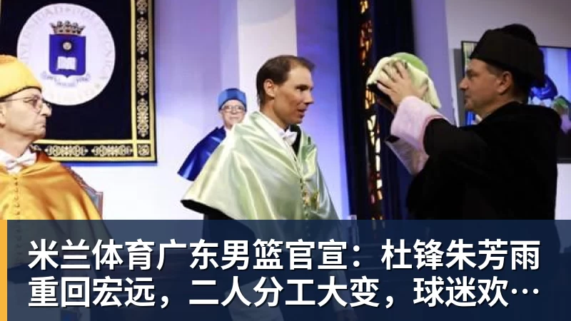 队报:巴黎卖拉莫斯和李刚仁收入破亿,将签阿克利乌舍和迪奥曼德 - 米兰体育(中国)官方网站 - AC MILAN