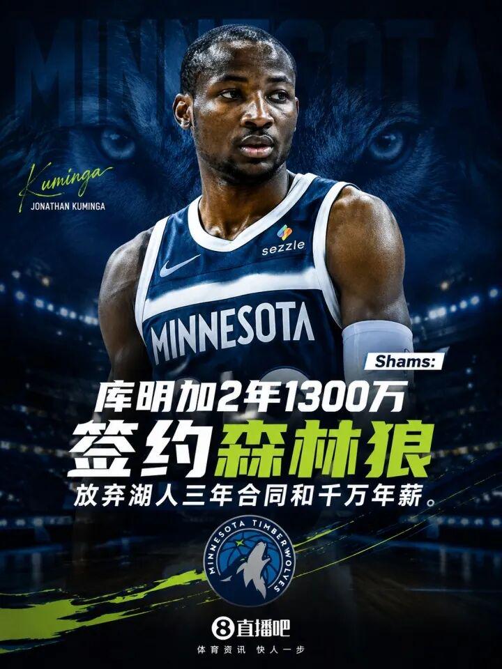 米兰体育拒绝5年1.5亿！签下2年1300万！再忍1年能签回5年1.5亿？